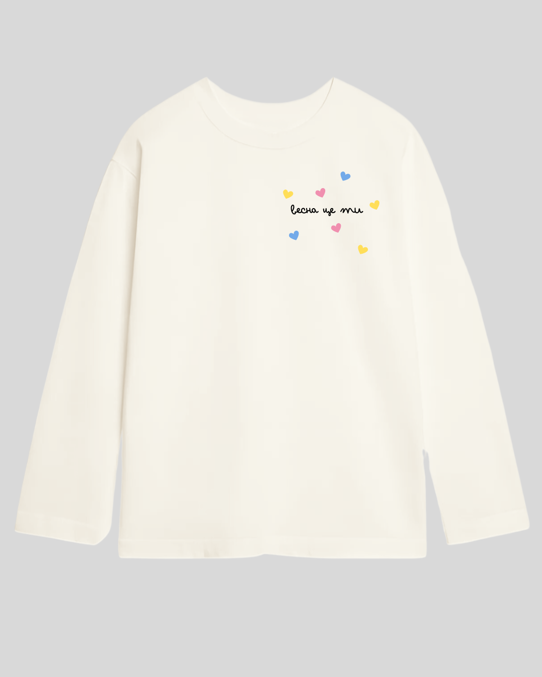 Лонг оверсайз шампань весна це ти