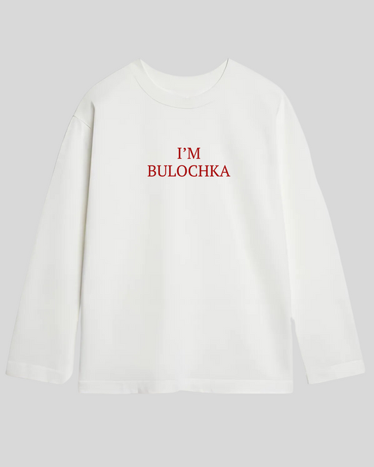 Лонг оверсайз білий I’m bulochka
