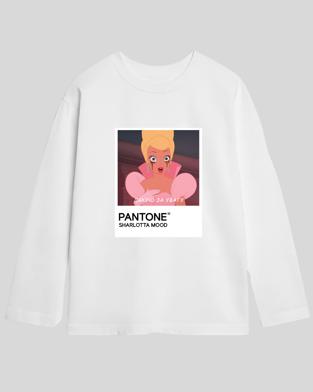 Лонг оверсайз білий sharlotta