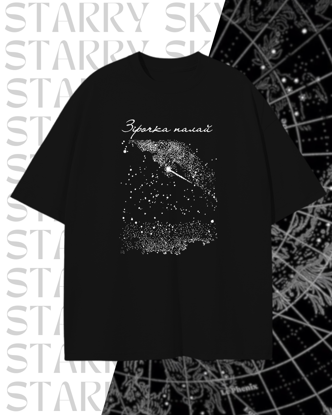 Футболка оверсайз чорна зірочка палай