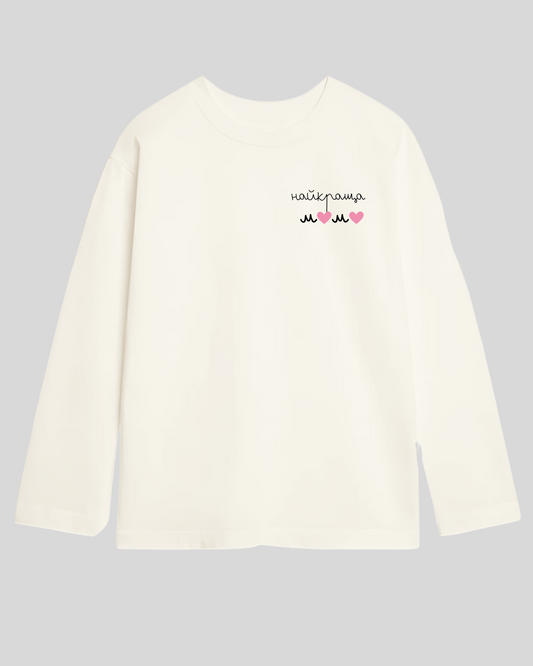 Лонг оверсайз шампань найкраща мама