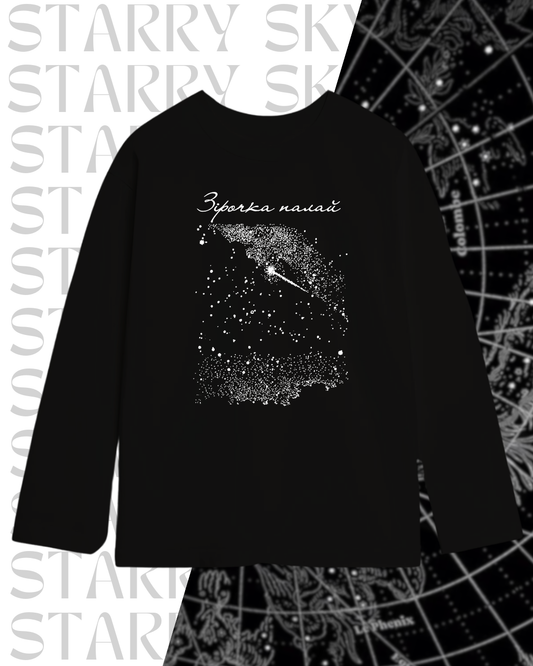 Лонг оверсайз чорний зірочка палай